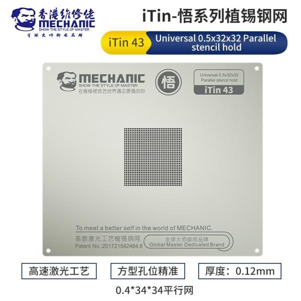 IC Chip BGA Reballing Stencil Kits Universal