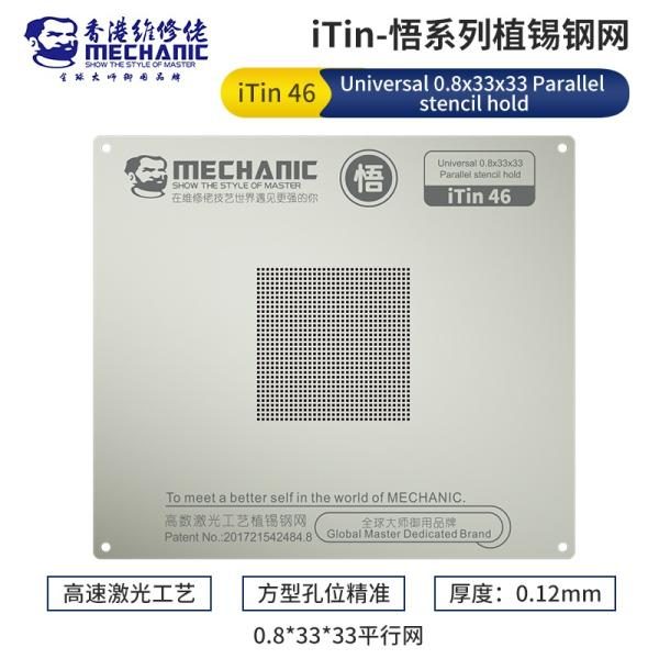IC Chip BGA Reballing Stencil Kits Universal